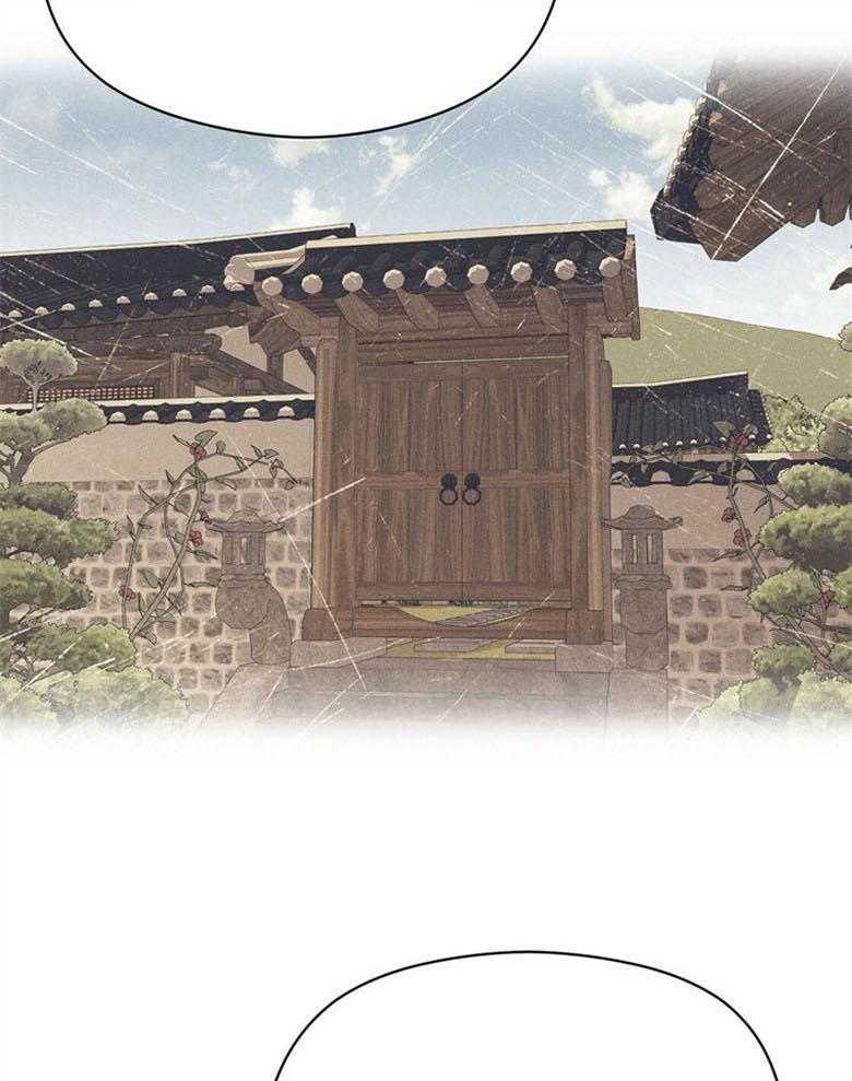 《我这样喜欢你》第69话 香实 第26页
