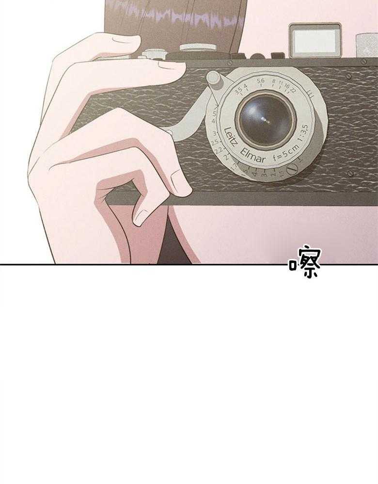 《我这样喜欢你》第69话 香实 第8页
