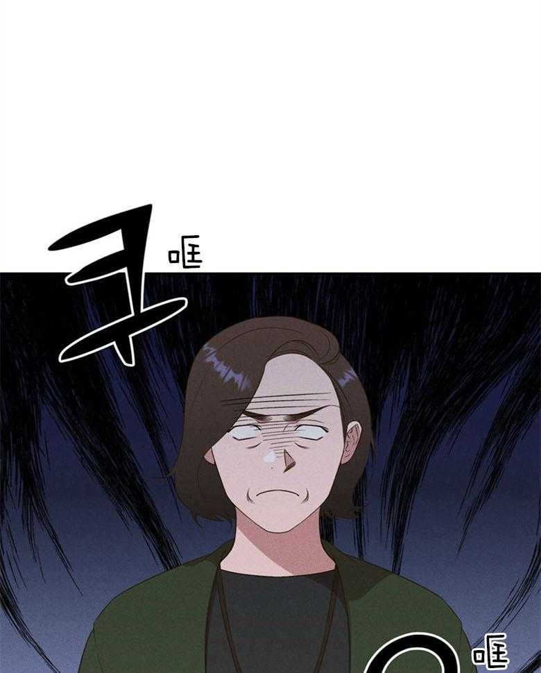 《我这样喜欢你》第67话 给点时间 第1页