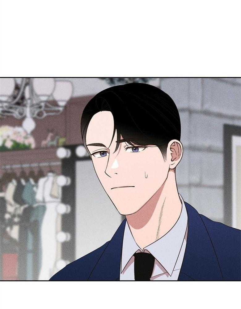 《我这样喜欢你》第67话 给点时间 第21页