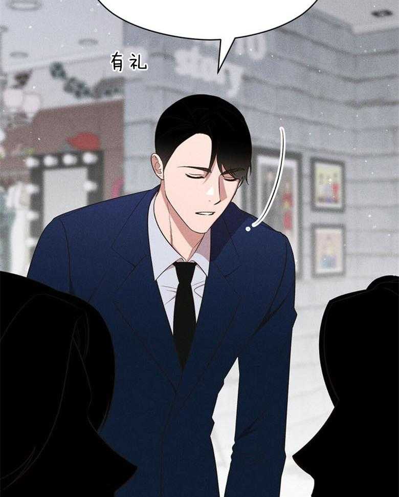 《我这样喜欢你》第67话 给点时间 第7页