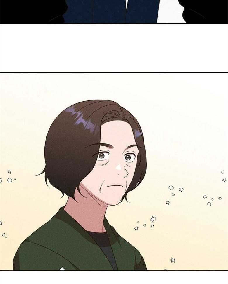 《我这样喜欢你》第67话 给点时间 第8页