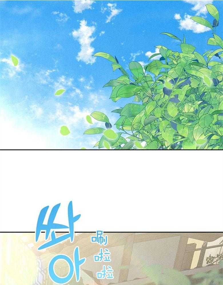 《我这样喜欢你》第70话 比喻 第13页