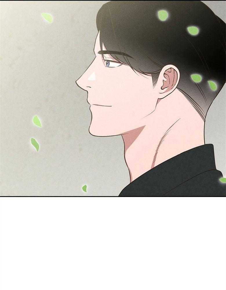 《我这样喜欢你》第70话 比喻 第17页