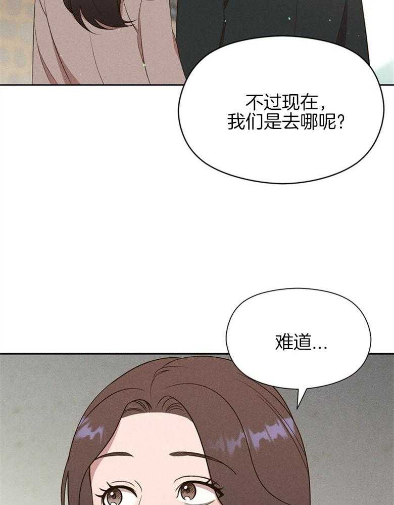 《我这样喜欢你》第70话 比喻 第34页