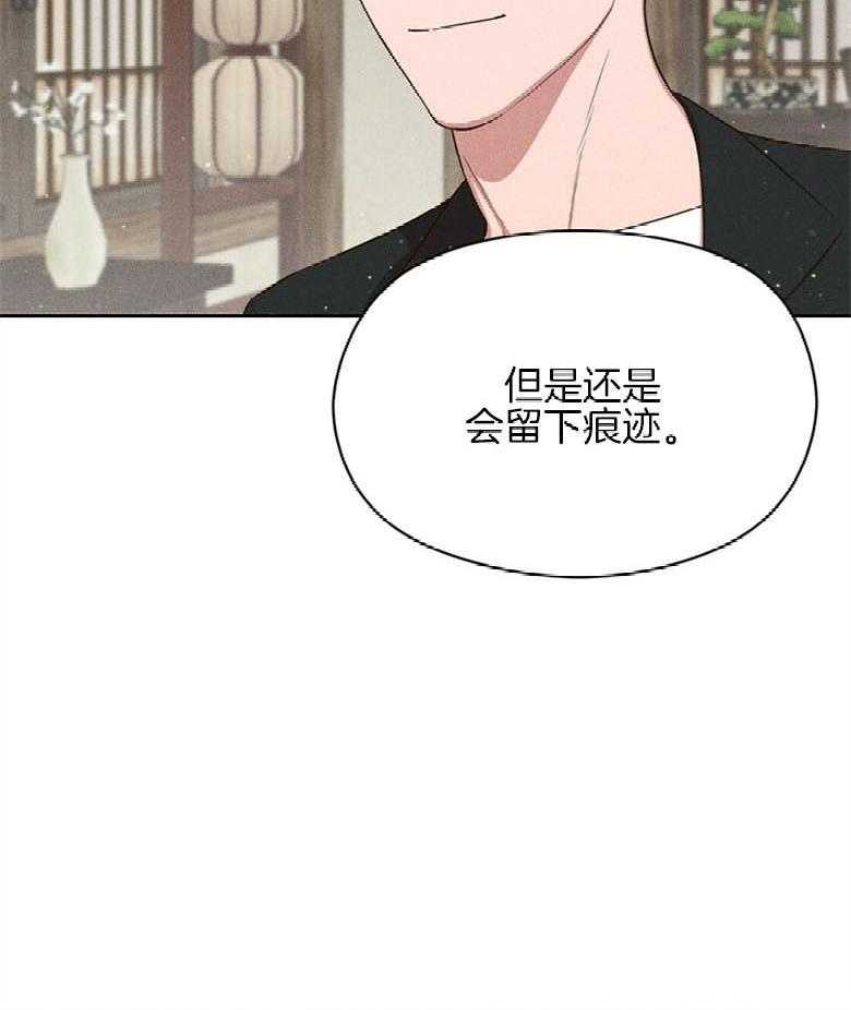 《我这样喜欢你》第70话 比喻 第3页