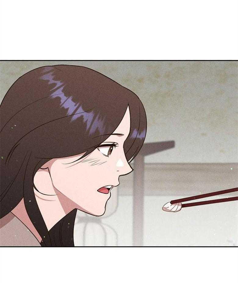 《我这样喜欢你》第70话 比喻 第5页