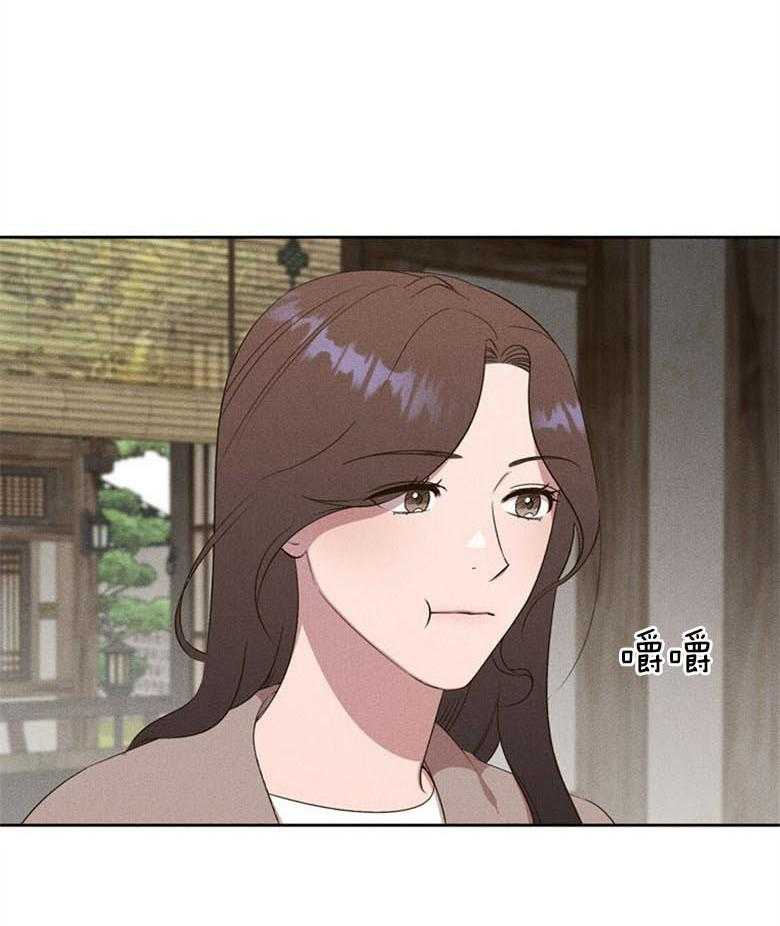 《我这样喜欢你》第70话 比喻 第6页