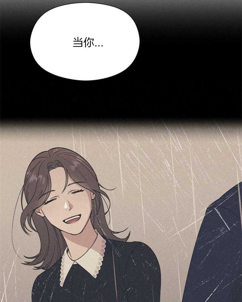 《我这样喜欢你》第72话 这就是我的回答 第10页
