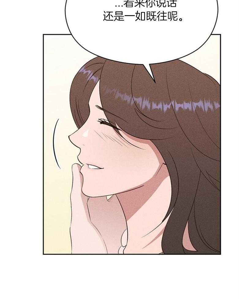 《我这样喜欢你》第72话 这就是我的回答 第13页
