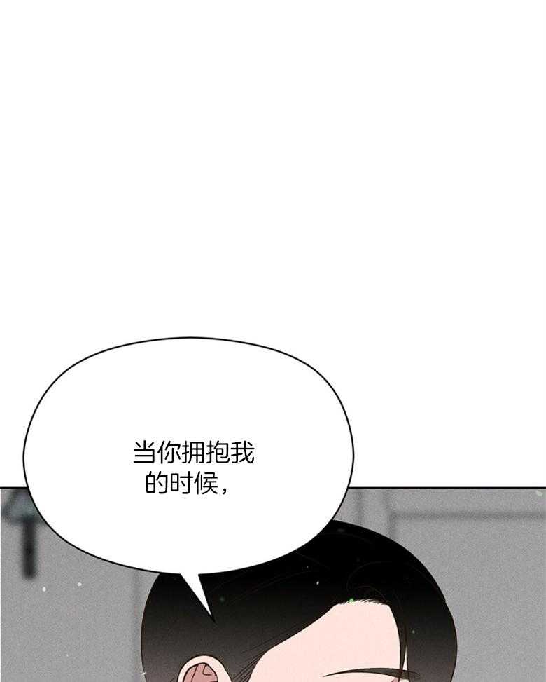《我这样喜欢你》第72话 这就是我的回答 第14页