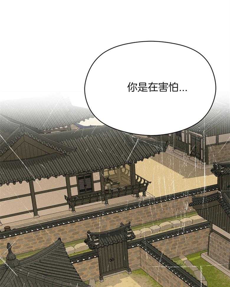 《我这样喜欢你》第72话 这就是我的回答 第1页