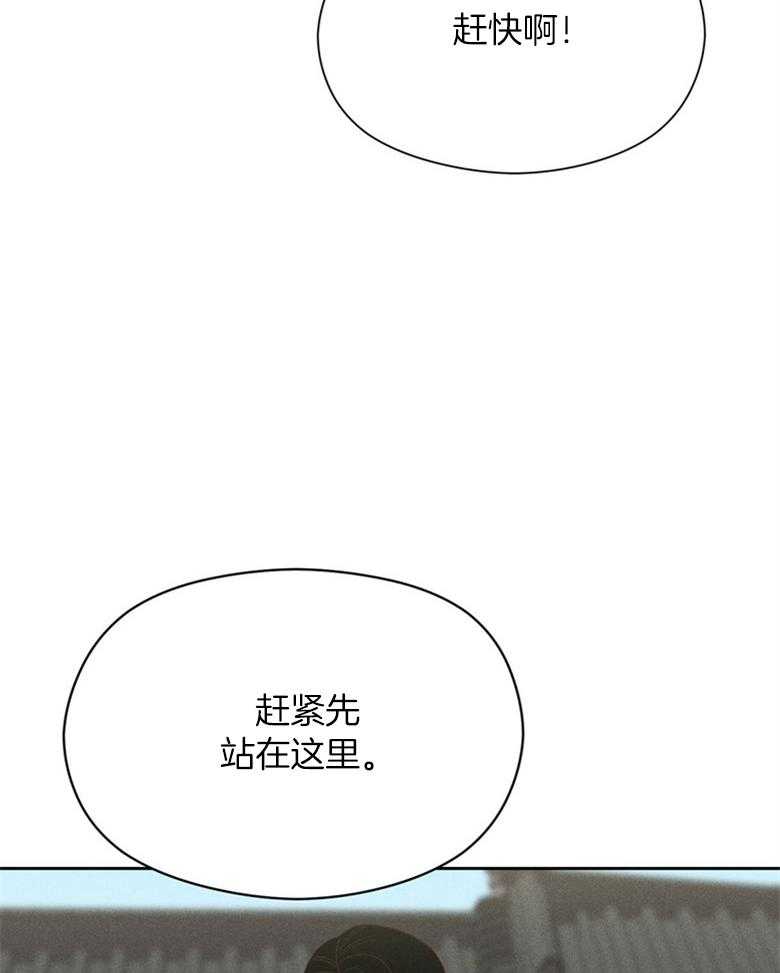 《我这样喜欢你》第72话 这就是我的回答 第21页