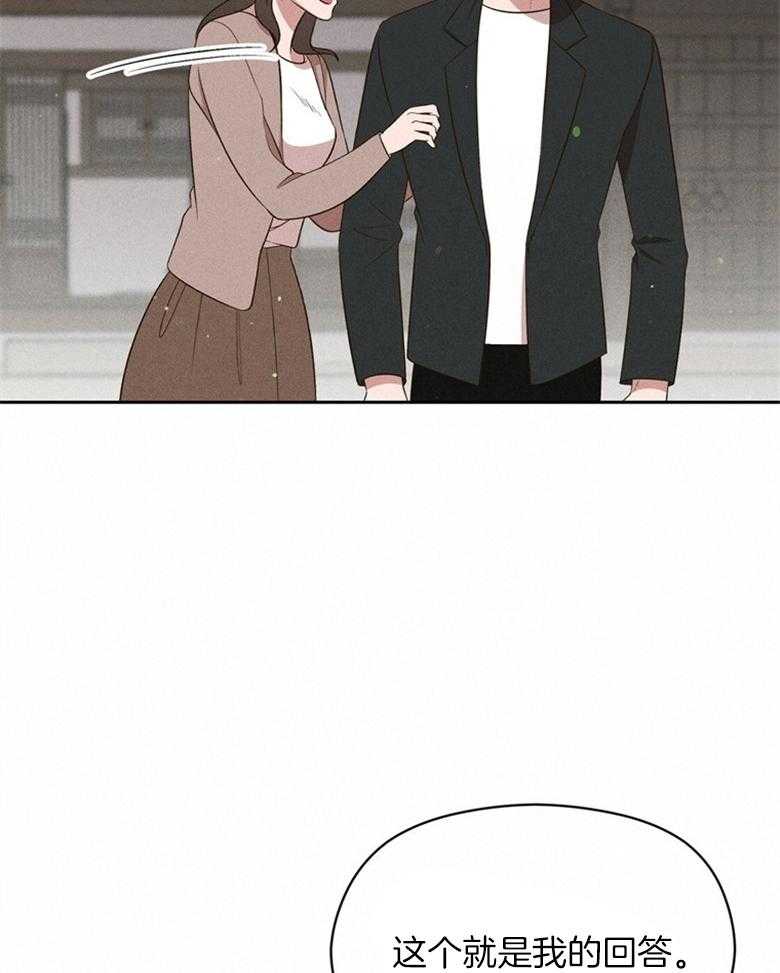 《我这样喜欢你》第72话 这就是我的回答 第26页