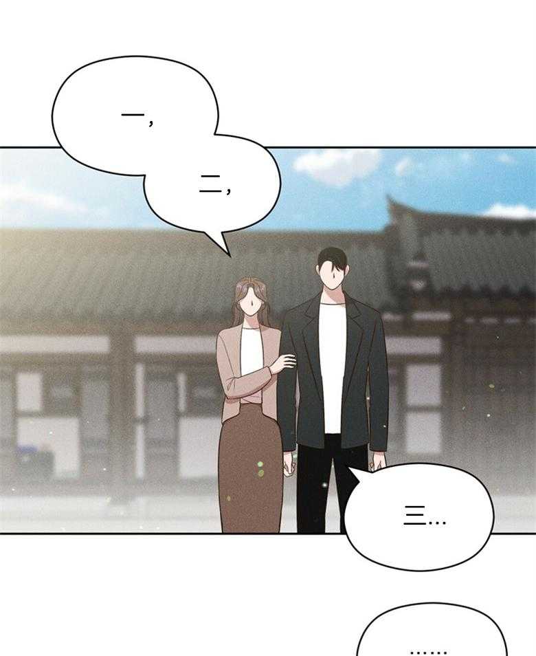 《我这样喜欢你》第72话 这就是我的回答 第28页