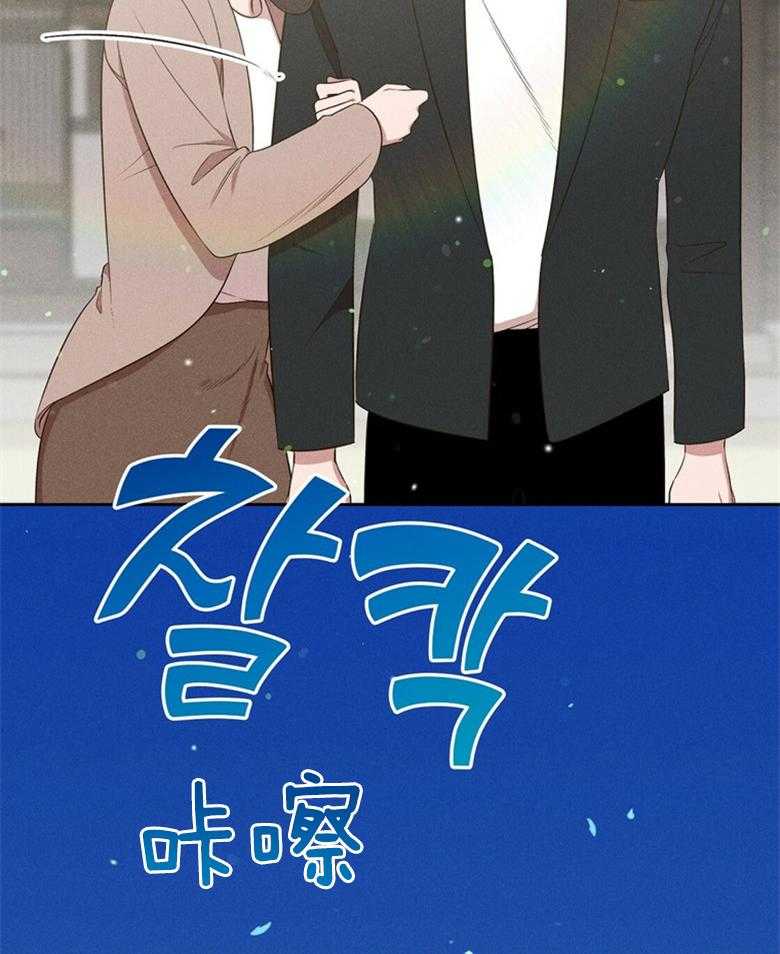 《我这样喜欢你》第72话 这就是我的回答 第30页