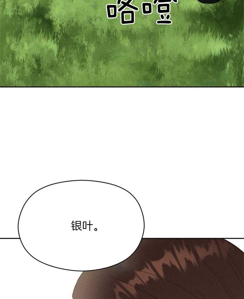《我这样喜欢你》第72话 这就是我的回答 第39页