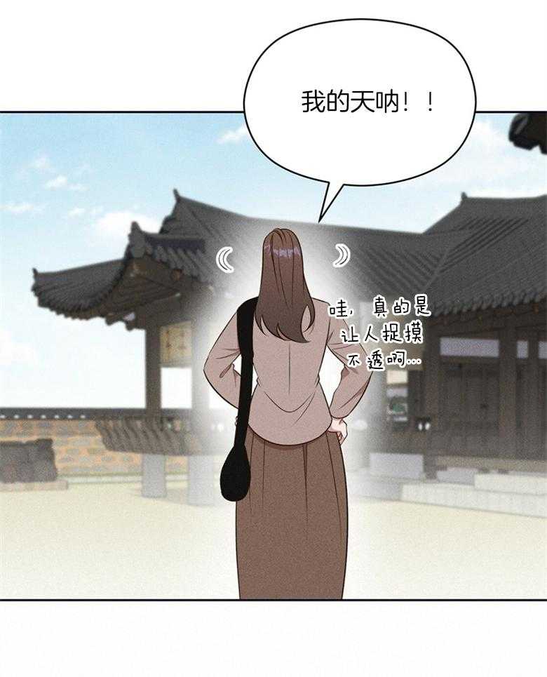 《我这样喜欢你》第71话 不要再问了 第12页