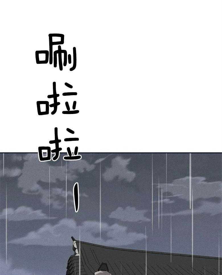 《我这样喜欢你》第71话 不要再问了 第15页