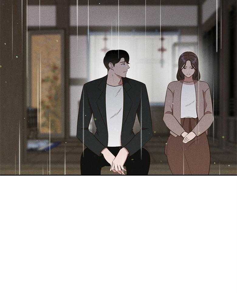 《我这样喜欢你》第71话 不要再问了 第22页