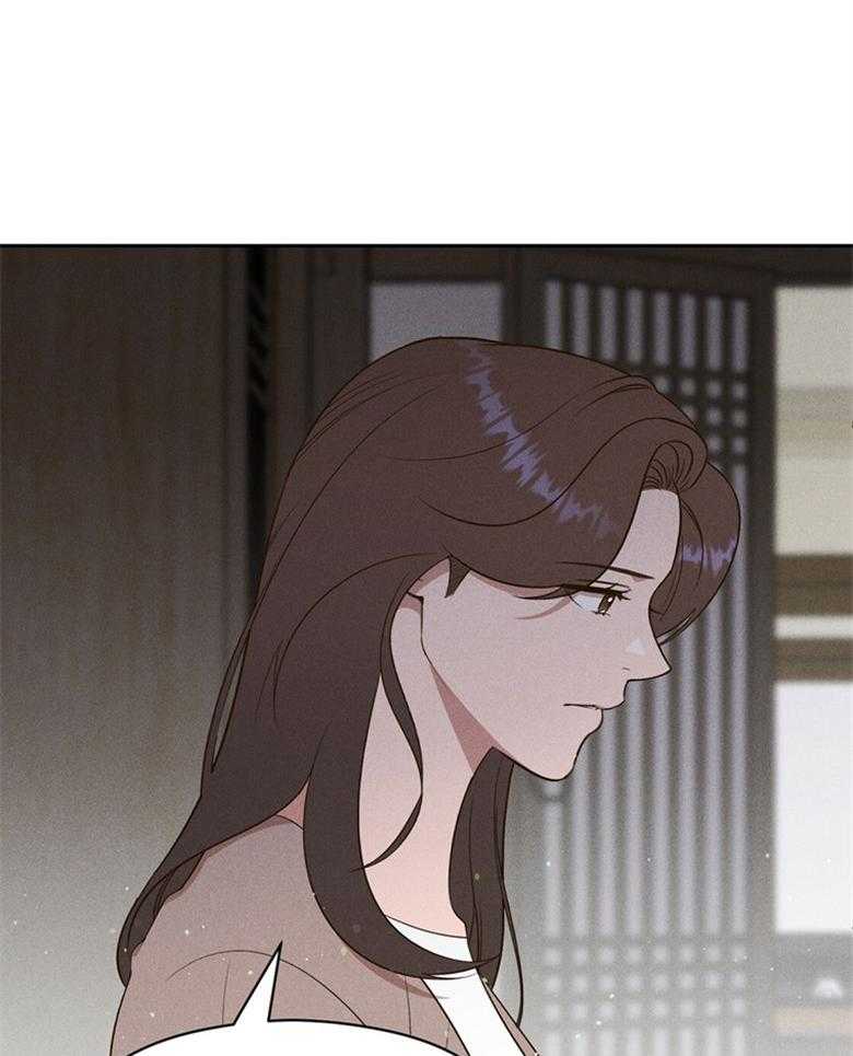 《我这样喜欢你》第71话 不要再问了 第23页