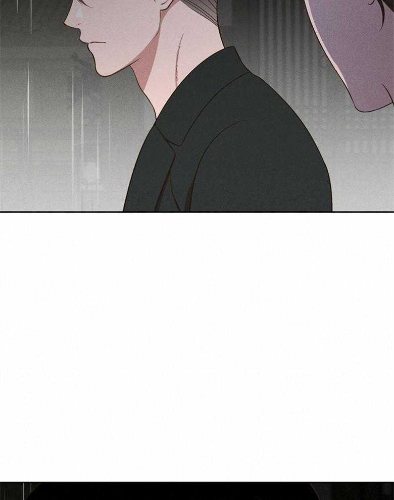 《我这样喜欢你》第71话 不要再问了 第28页