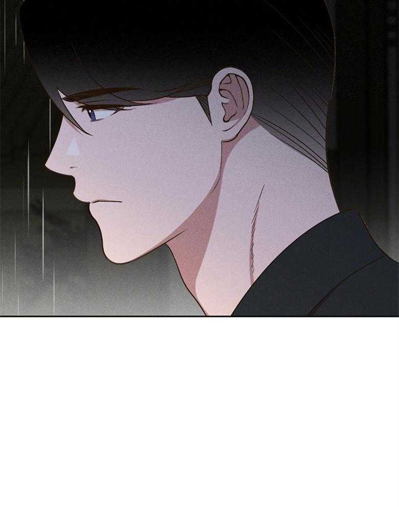 《我这样喜欢你》第71话 不要再问了 第29页