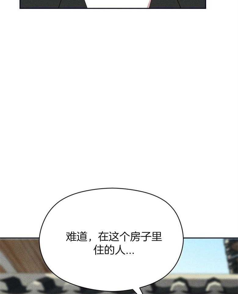 《我这样喜欢你》第71话 不要再问了 第2页