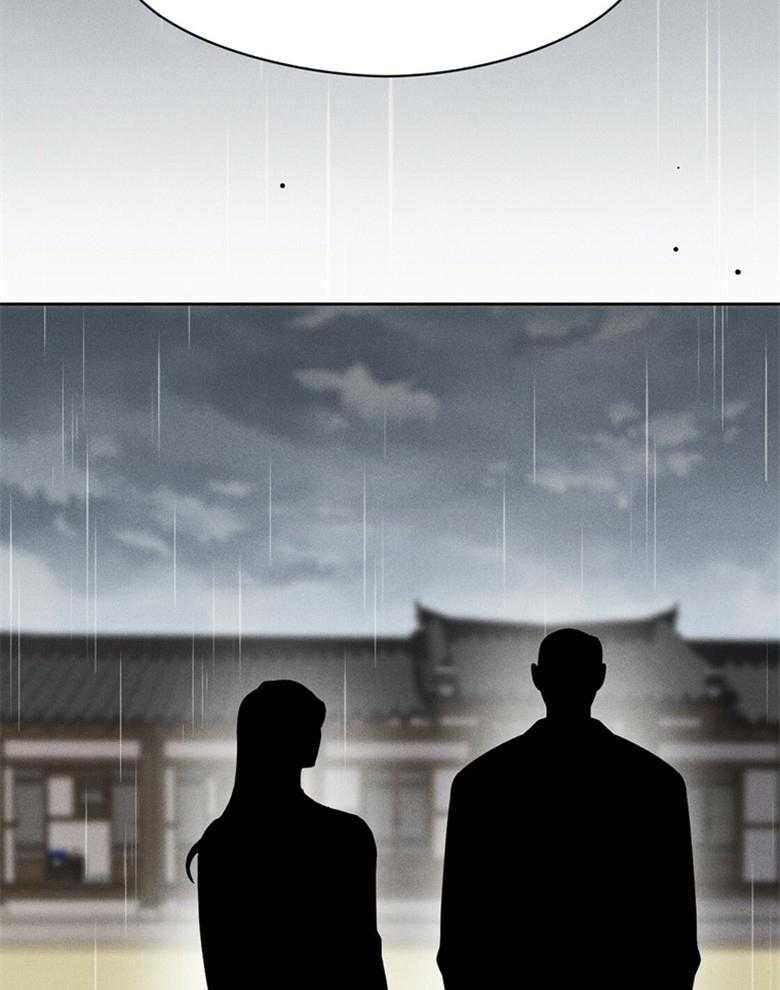 《我这样喜欢你》第71话 不要再问了 第32页