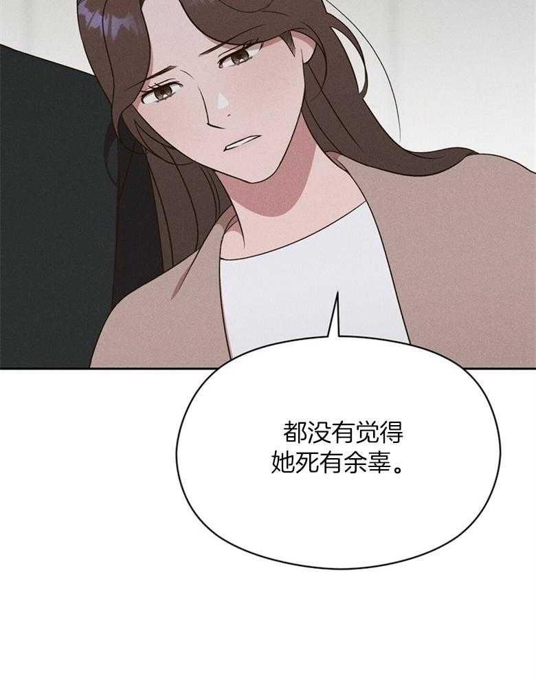 《我这样喜欢你》第71话 不要再问了 第37页