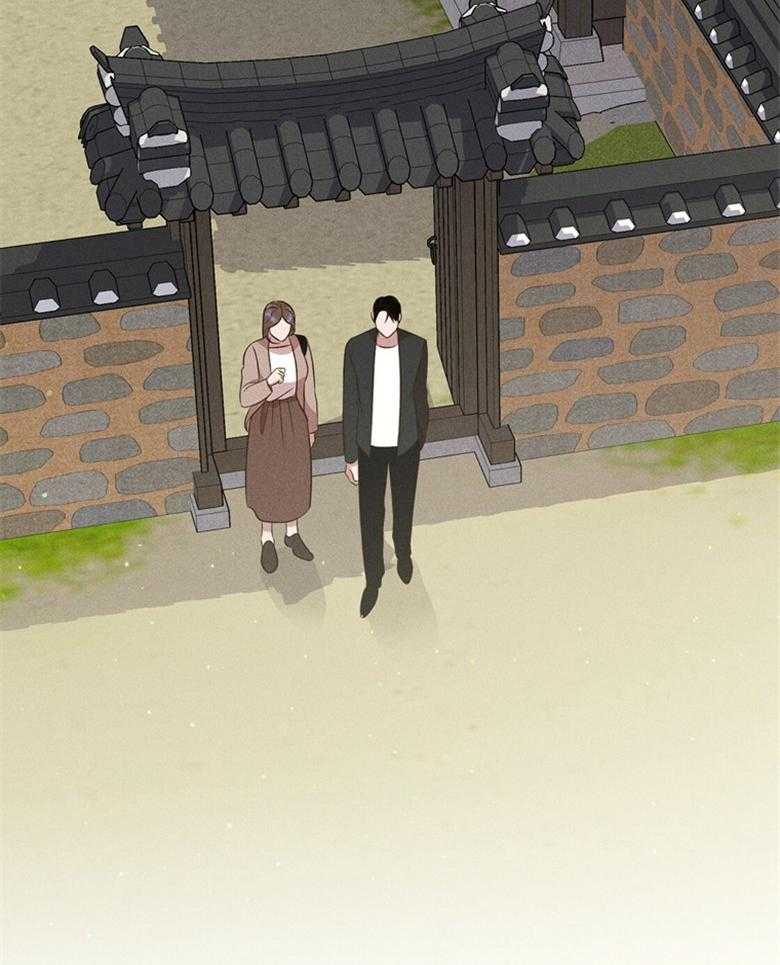 《我这样喜欢你》第71话 不要再问了 第5页