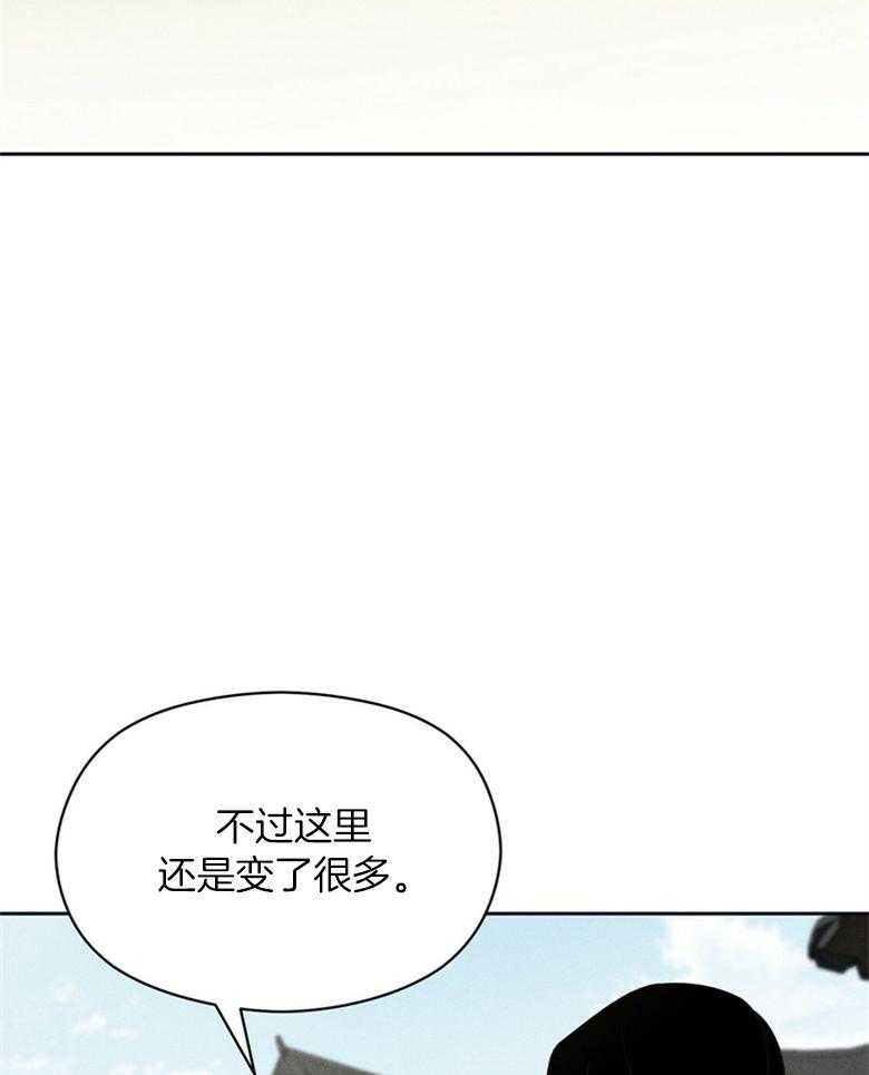 《我这样喜欢你》第71话 不要再问了 第6页