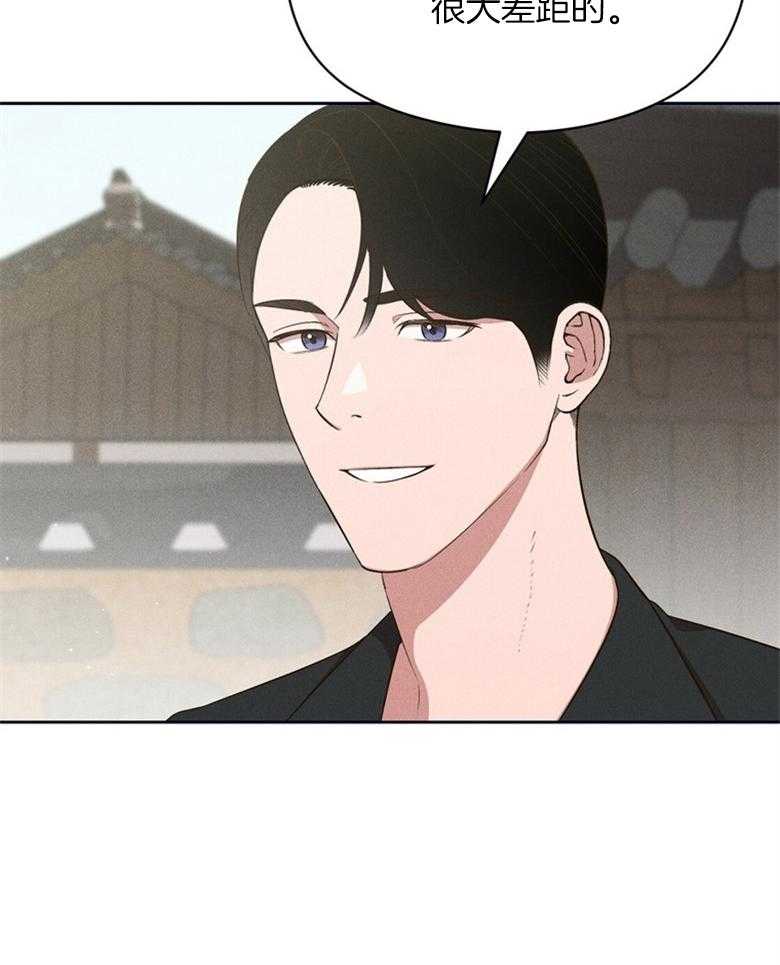 《我这样喜欢你》第71话 不要再问了 第8页