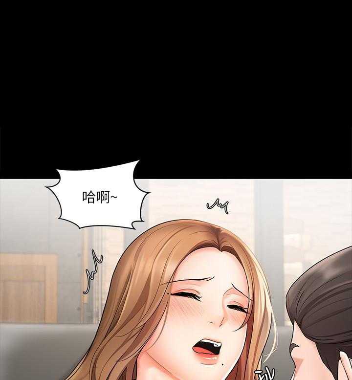 《业绩女王》第3话 3 第5页