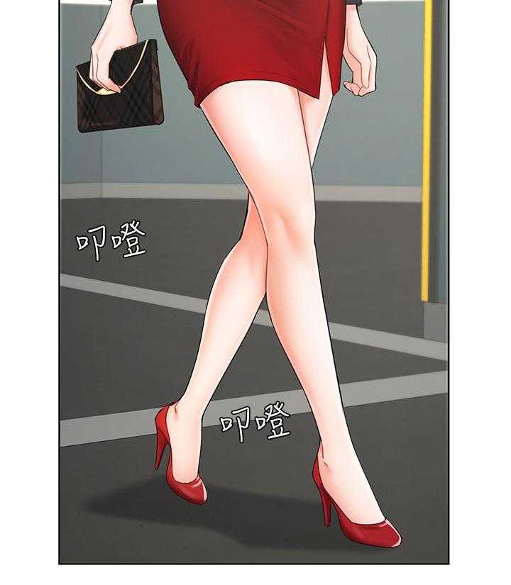 《业绩女王》第5话 5 第18页