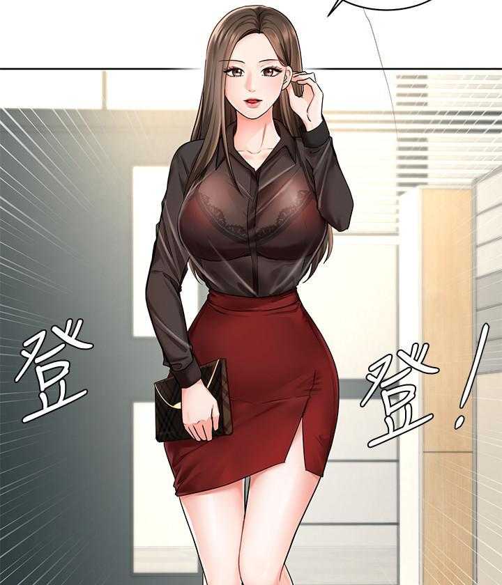 《业绩女王》第6话 6 第5页