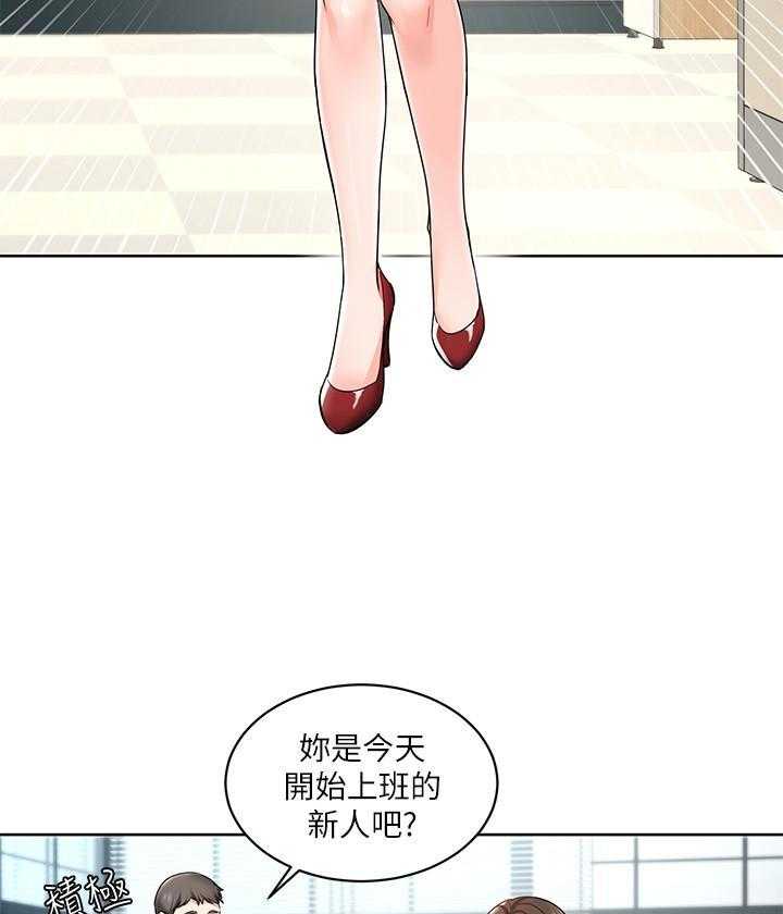《业绩女王》第6话 6 第6页