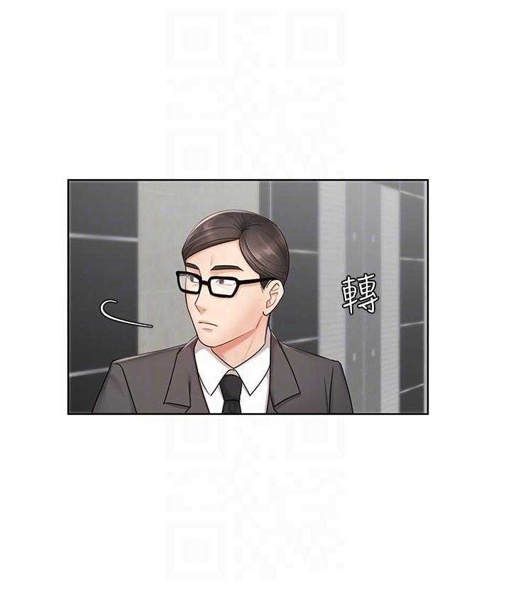 《业绩女王》第12话 12 第1页
