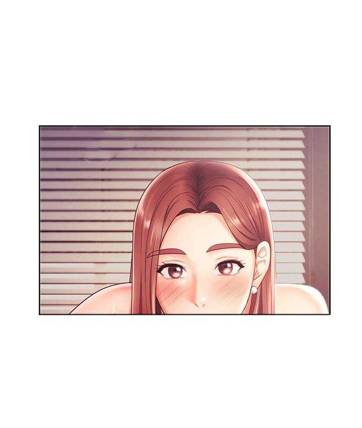 《业绩女王》第12话 12 第27页