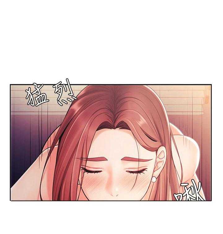 《业绩女王》第12话 12 第32页