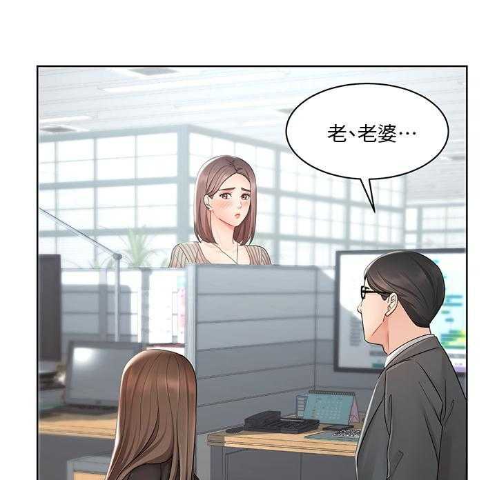 《业绩女王》第10话 10 第1页