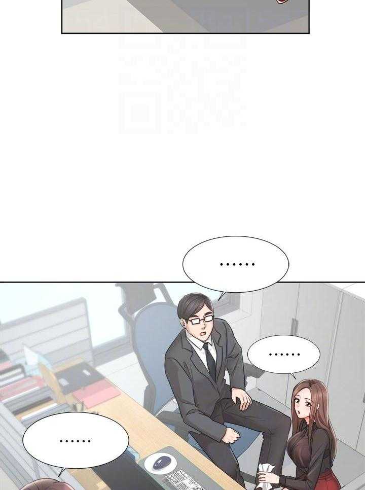 《业绩女王》第10话 10 第5页