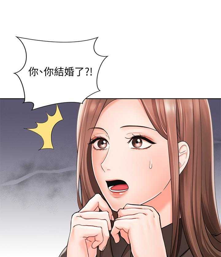 《业绩女王》第10话 10 第7页