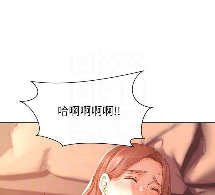 《业绩女王》第15话 15 第26页