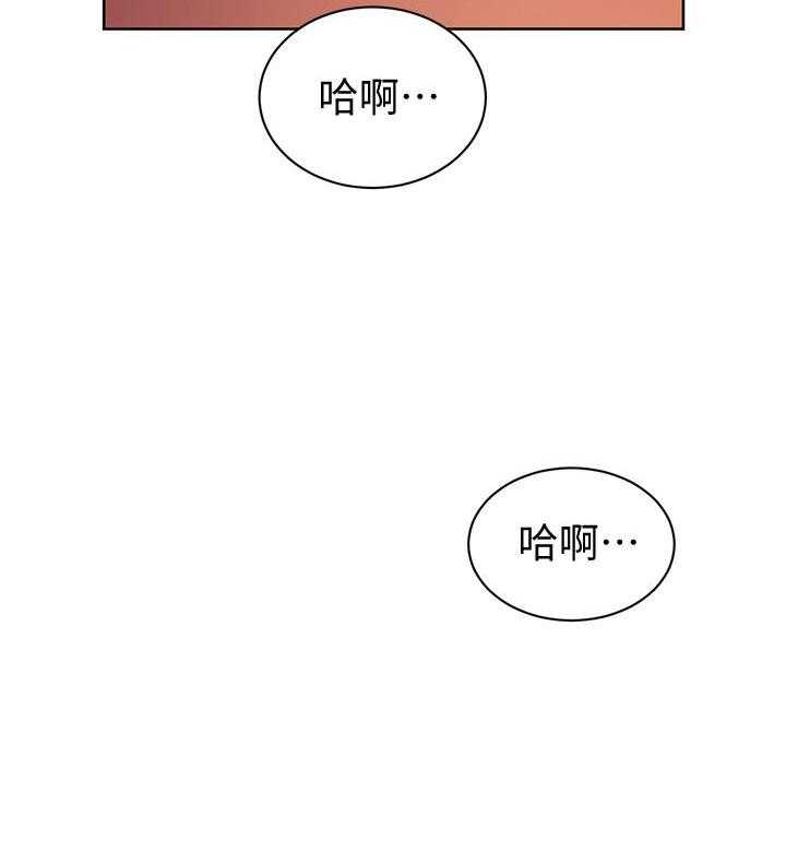 《业绩女王》第16话 16 第32页