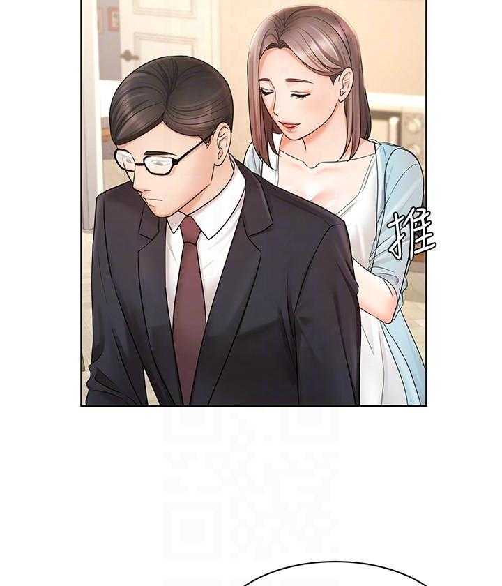 《业绩女王》第17话 17 第16页