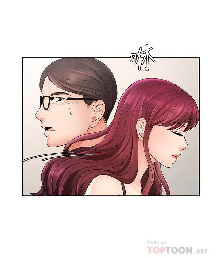 《业绩女王》第18话 18 第18页