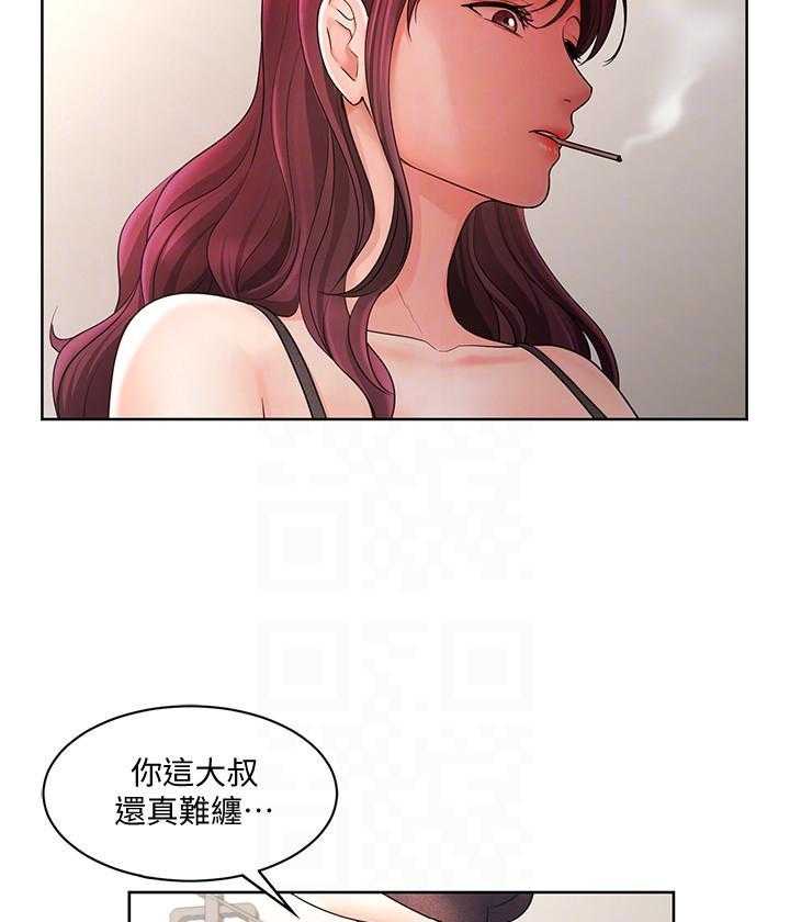 《业绩女王》第18话 18 第6页