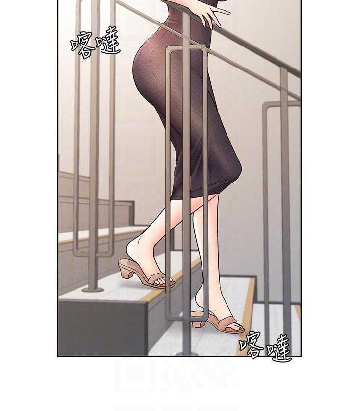 《业绩女王》第18话 18 第7页