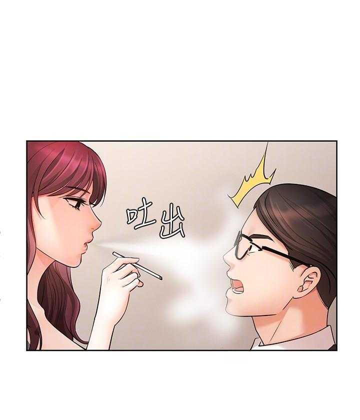 《业绩女王》第18话 18 第9页